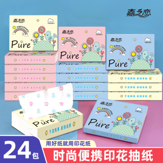 动漫卡通印花 抽纸 3层24包(无尺寸信息)