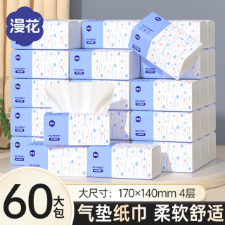 漫花 Manhua 漫花 抽纸 亲肤系列 4层30包(200*133mm)