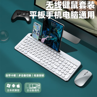 猛豹 无线蓝牙键盘鼠标套装充电适用平板ipad苹果手机笔记本电脑通用