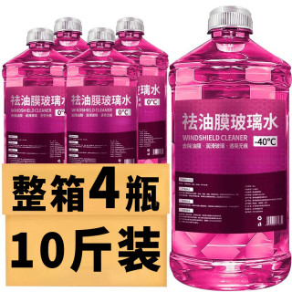 荣力 去油膜虫胶汽车玻璃水 4大桶