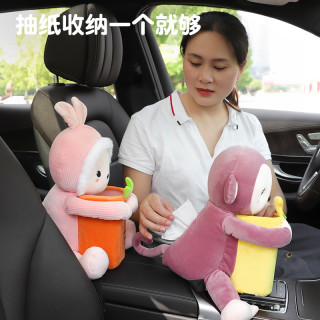 索捷斯 创意车载纸巾盒垃圾桶 二合一汽车扶手箱抽纸盒