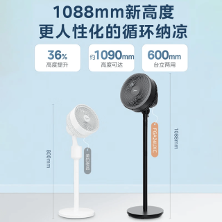 美的 低噪 空气循环扇  黑色