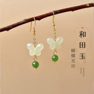 花饰庄园 新中式耳环女碧玉耳钉玉石耳坠秋冬感仿和田玉耳饰优雅 和田玉蝴蝶耳坠一对