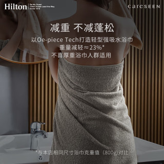 康尔馨 希尔顿浴巾 32S纯棉超柔加大加厚A类成人男女浴巾 蓝色150*80cm