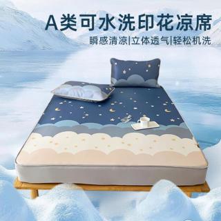 多喜爱 A类 可机洗凉感软凉席 可水洗可折叠冰丝席 学生宿舍 夏季席子