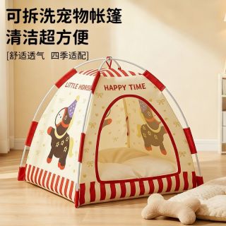 科万鸿 宠物帐篷猫狗窝四季通用宠物狗窝夏季凉窝小猫咪半封闭式宠物别墅