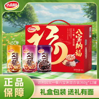 达利园 八宝粥混合装 360g*12罐 营养速食粥