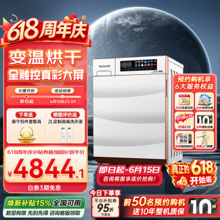 町渥 10公斤大容量滚筒洗衣机带烘干洗烘一体空气洗纯平全嵌洗衣机