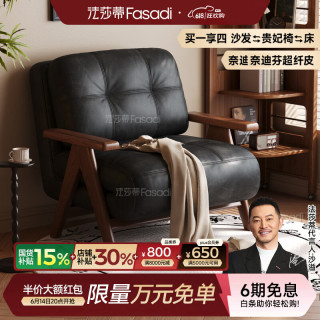 FA SA DI HOUSEHOLD 中古风沙发床可折叠两用多功能家用小户型实木单人沙发床 1.2米双人位