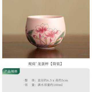 灵沐 精致下午茶龙蛋杯简装