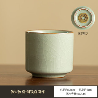 灵沐 开片家用仿宋汝窑铜钱直筒杯