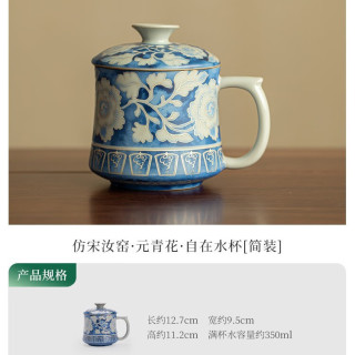 灵沐 景德镇搭把手陶瓷办公家用水杯