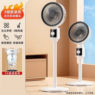 美的 多采空气循环扇台地两用涡轮静音电风扇家用对流扇摇头落地扇礼品省电 黑色款 冲量