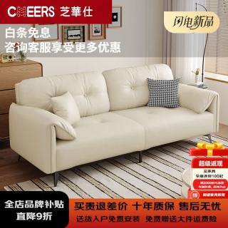 芝华仕 2026新款沙发小户型客厅服装店双人可折叠沙发床两用民宿出租房