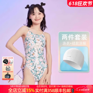 洲克 连体三角泳衣女2026速干专业训练竞速游泳衣女款性感 无胸垫 两件套 L
