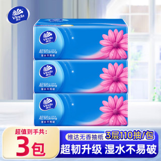 维达 抽纸纸巾超韧3层110抽*6包