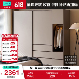 林氏家居 简易半趟门衣柜推拉门家用卧室新款衣橱小户型省空间OV10D