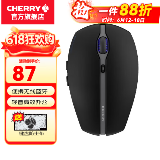CHERRY MW5180 蓝牙无线双模鼠标 战帝无线