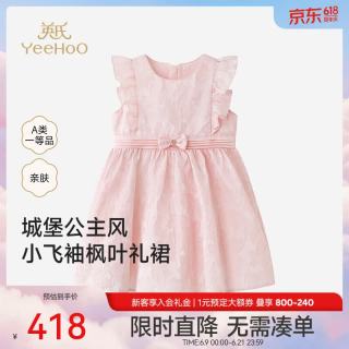 英氏 连衣裙女童公主裙春夏背心裙子洋气周岁礼服新款