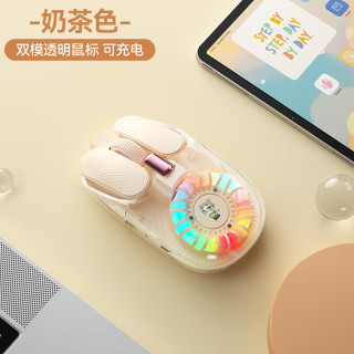 航世 无线蓝牙鼠标 双模混光可充电奶茶色高透RGB充电版