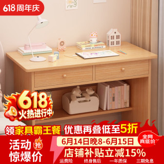 心有良家 电脑桌书桌带抽屉小桌子学习写字桌化妆桌A093田园橡木色80cm