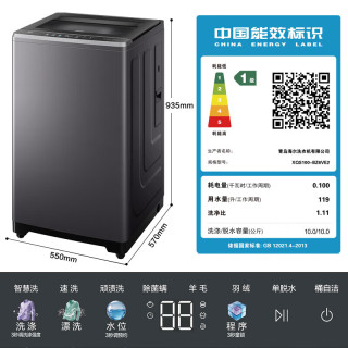 海尔 2026年新品云溪4.0波轮洗衣机全自动10/12公斤家用直驱变频双动力洗衣机 波轮 10kg