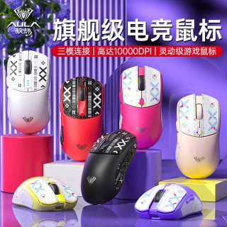 狼蛛 SC580无线蓝牙三模轻量化10000dpi可调电脑办公游戏鼠标