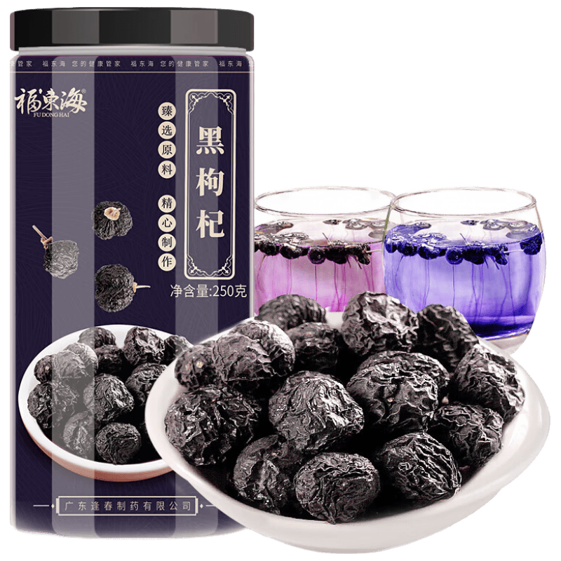 福东海 黑枸杞 青海柴达木中果 250g