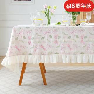 阳春小镇 棉荷叶边桌布布艺新中式餐桌布长方形茶几布台布桌布尺寸可定制 粉色丝带MS195J028H12