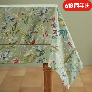 阳春小镇 桌布布艺 家用简约方桌布豪华餐桌布棉 长方形茶几布台布书桌垫 设计师款KH1099GS05