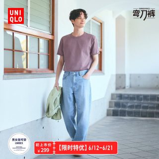 Uniqlo 优衣库 男士宽松牛仔裤 UQ482868000