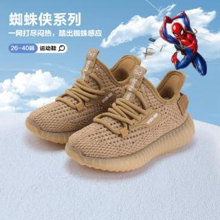 迪士尼 童鞋夏季儿童运动鞋透气网面中大童飞织鞋舒适校园百搭男童跑步鞋