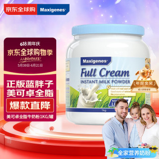 美可卓 全脂高钙奶粉 1kg