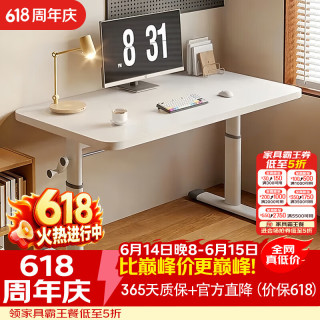 卓博 BZ56 电脑桌 学习桌 120cm 白色