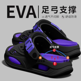 爱莉瑟 男士足弓支撑拖鞋 2026