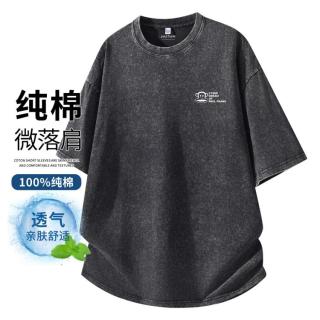 大嘴猴 纯棉水洗运动T恤男款