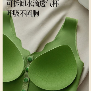 宜而爽 女士文胸