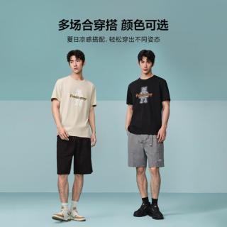 海澜之家 纯色新国潮凉感吸湿排汗透气男士短袖T恤