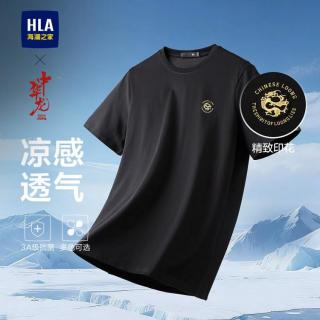 海澜之家 中华龙透气圆领时尚印花男士短袖T恤