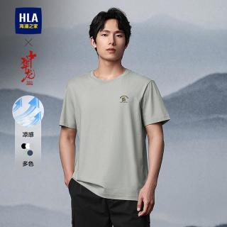 海澜之家 中华龙圆领时尚印花男士短袖T恤