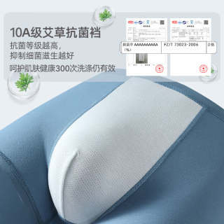 三枪 男士平角内裤 10A抗菌 3条装