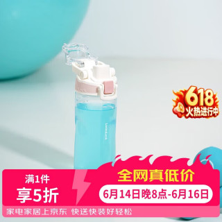 LOCK&LOCK ABF796LPIK 塑料运动水杯 520ml 淡粉色