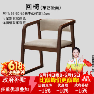 铁皇帝 胡桃木书桌 多人电脑学习桌 家用茶桌 橡胶木