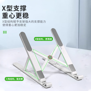 联想 X1散热笔记本电脑支架