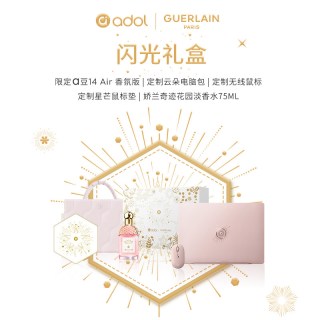 华硕 a豆14 Air香氛版礼盒锐龙R9 H 270 14英寸高性能AI超轻薄笔记本电脑学生游戏本