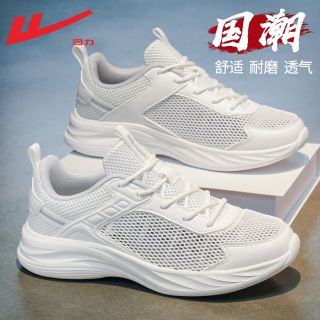 回力 男款休闲运动鞋 WL1307