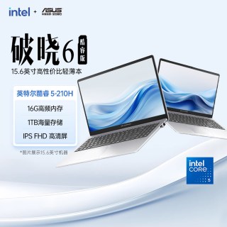 华硕 Asus/华硕破晓6英特尔酷睿5 210H标压15.6英寸轻薄本学习商务办公指纹识别笔记本电脑高清护眼屏