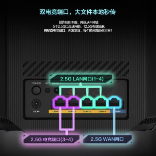 华硕 ROG魔盒Air 黑色版WiFi7快乐屋AI电竞路由器家用无线千兆路由全2.5G口全屋wifi Aimesh随心组