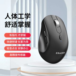 ERAZER 无线蓝牙鼠标双模