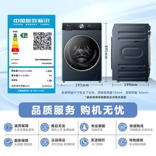小天鹅 TDH12K300 热泵洗烘一体机 12kg